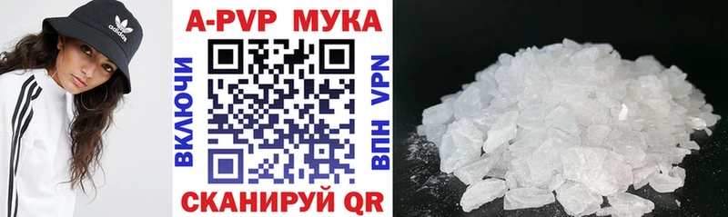 Alfa_PVP VHQ  Кизляр 