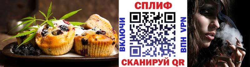 Canna-Cookies конопля  Кизляр 