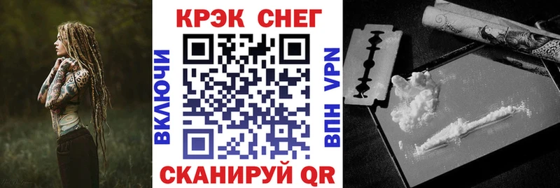как найти наркотики Кизляр Кокаин Перу