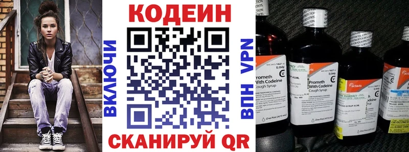 omg ТОР  Кизляр  нарко площадка формула  Codein Purple Drank 