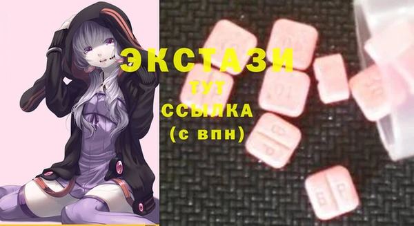2c-b Абаза