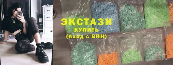 MESCALINE Сатка