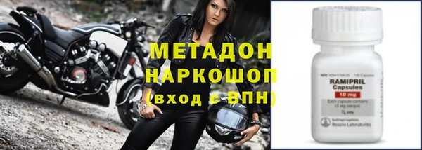 трава Абинск
