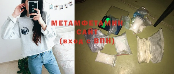 мдпв Рославль