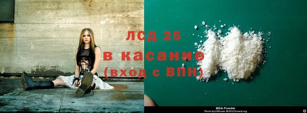 трава Абинск