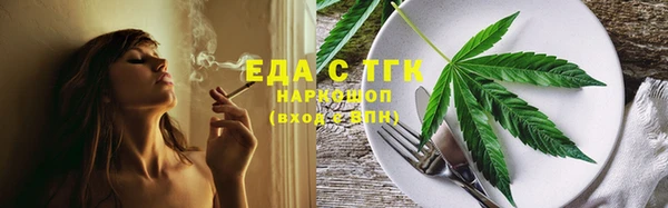 трава Абинск