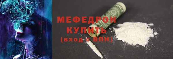 альфа пвп VHQ Ростов