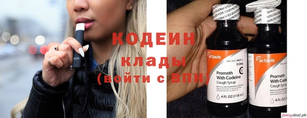 метамфетамин Абдулино