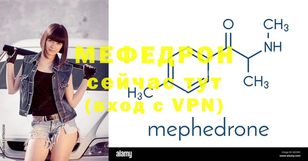 метамфетамин Абдулино