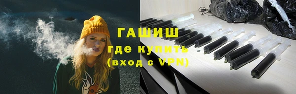 трава Абинск