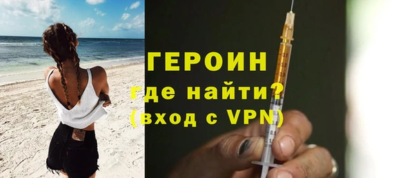 метамфетамин Абдулино