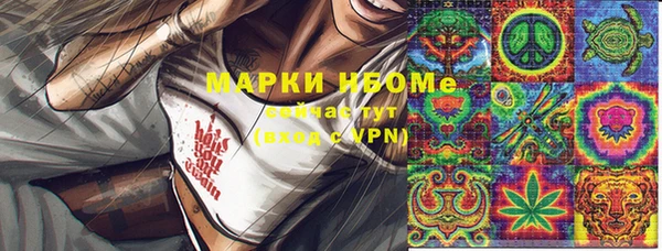 марки lsd Саяногорск