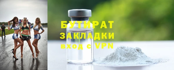 метамфетамин Абдулино