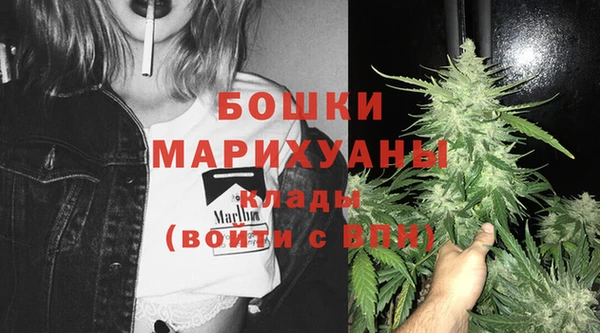 метамфетамин Абдулино