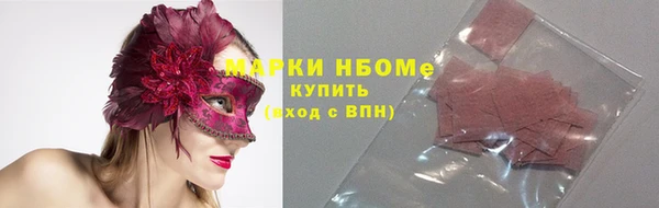 трава Абинск