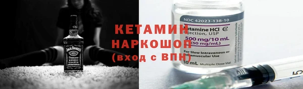 винт Россошь