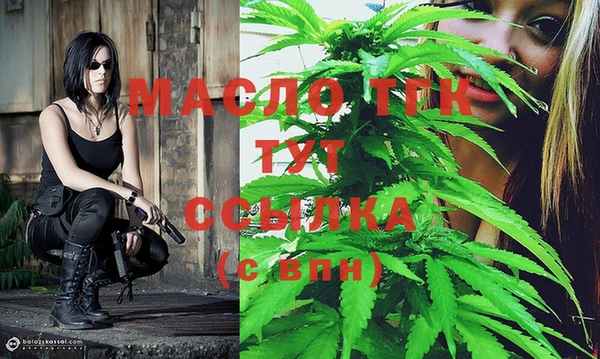 2c-b Абаза