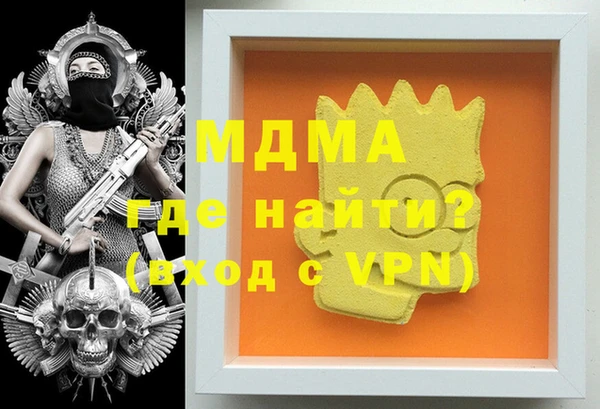 2c-b Абаза