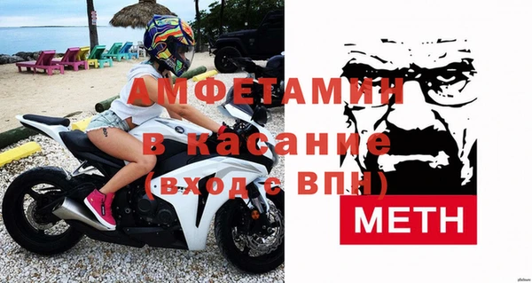альфа пвп VHQ Ростов