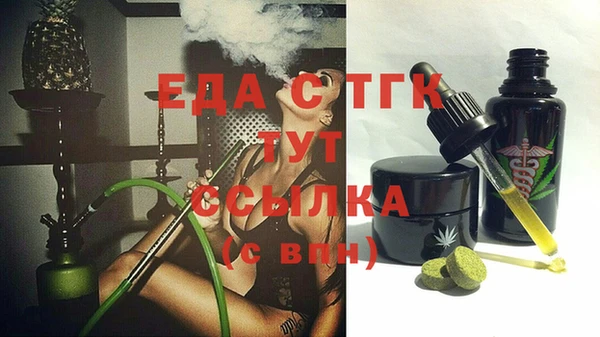 экстази Алексин