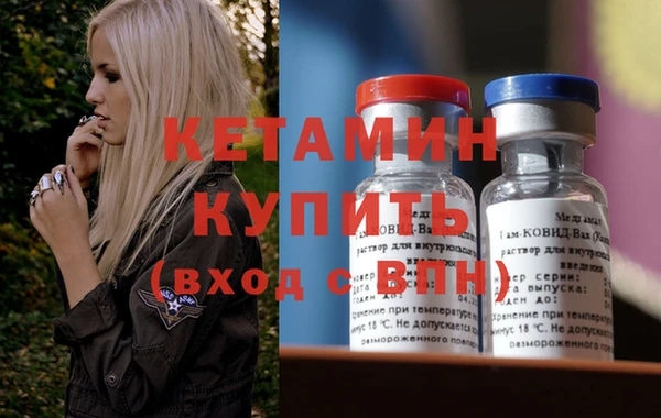 2c-b Абаза