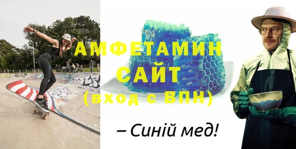 метамфетамин Абдулино