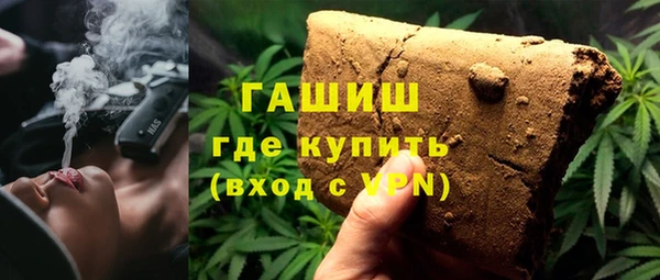 метамфетамин Абдулино
