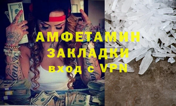 2c-b Абаза