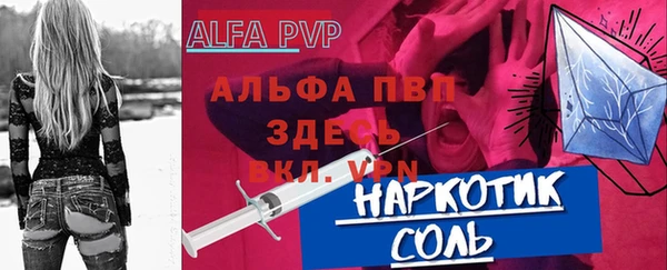 кокаин Сафоново