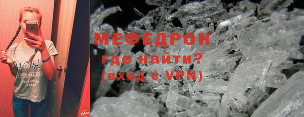 метамфетамин Абдулино