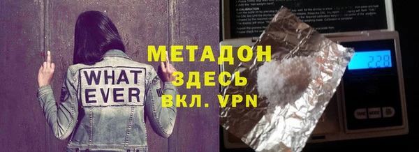 трава Абинск