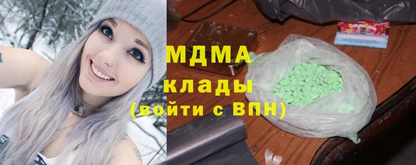 2c-b Абаза