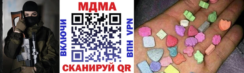 где купить наркоту  Кизляр  МЕГА tor  MDMA Molly 