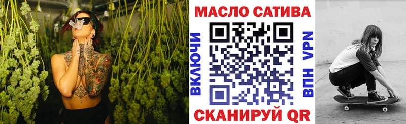 ТГК вейп  наркошоп  Кизляр 